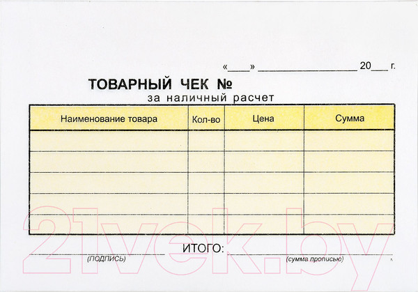 Изображение товара Бланк бухгалтерский inФормат Товарный чек SC-TCH (50л)