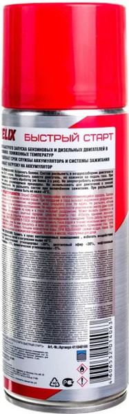 Изображение товара Присадка FELIX 411040169 (520мл)