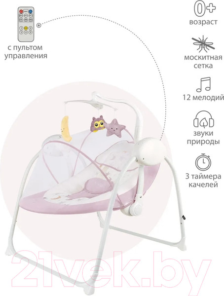 Изображение товара Качели для новорожденных INDIGO Star (розовый)