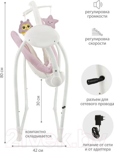 Изображение товара Качели для новорожденных INDIGO Star (розовый)