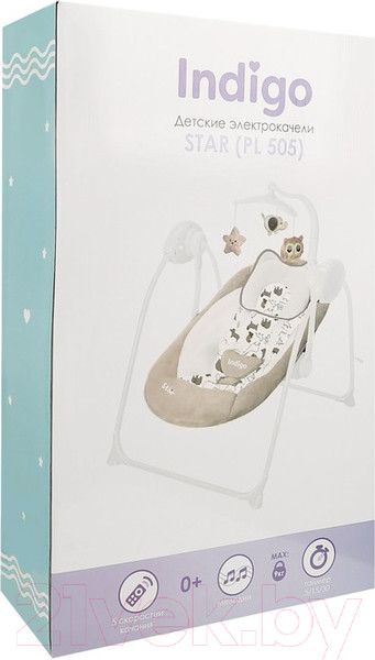 Изображение товара Качели для новорожденных INDIGO Star (серый)