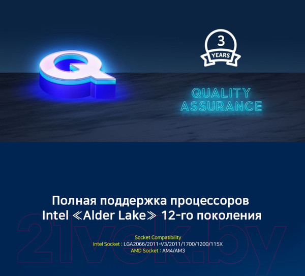 Изображение товара Кулер для процессора Zalman Alpha 28 (черный)