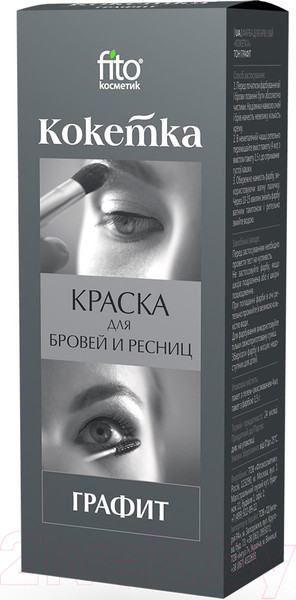 Изображение товара Краска для бровей Fito Косметик Кокетка (5г, графит)