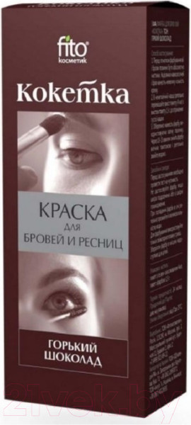 Изображение товара Краска для бровей Fito Косметик Кокетка (5г, горький шоколад)