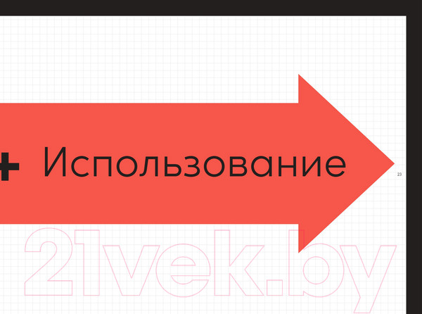 Изображение товара Книга Альпина Непобедимая компания (Остервальдер А., Пинье И., Этьембль Ф., Смит А.)