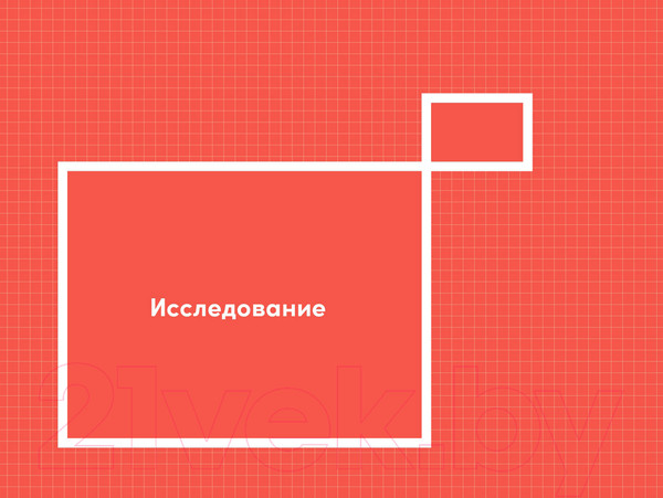Изображение товара Книга Альпина Непобедимая компания (Остервальдер А., Пинье И., Этьембль Ф., Смит А.)