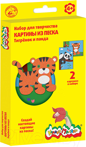 Изображение товара Набор для творчества Каляка-Маляка Картины песком Тигренок и панда / КПКМ-ТП