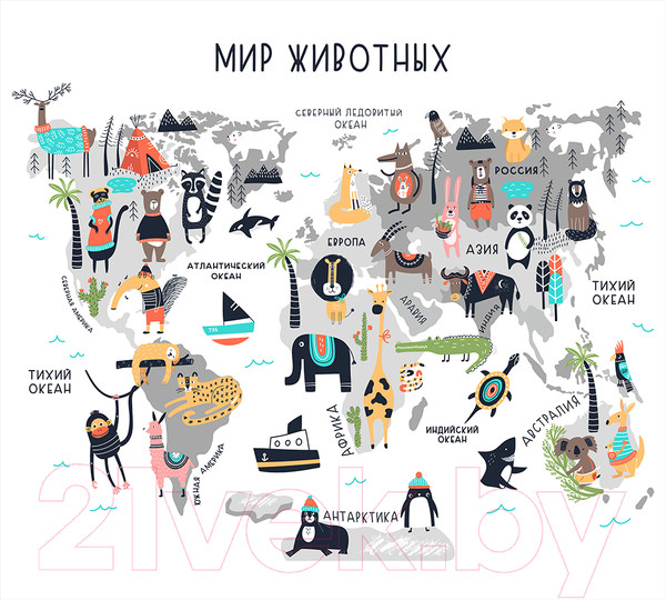 Изображение товара Фотообои листовые Vimala Карта мира животных (270x300)