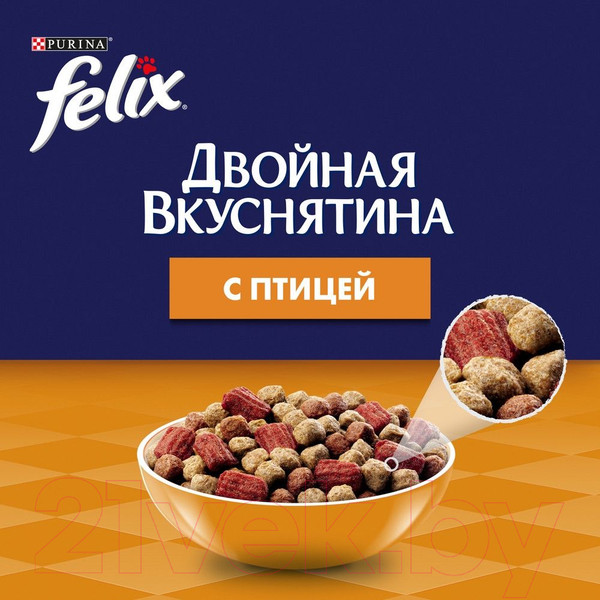 Изображение товара Сухой корм для кошек Felix Двойная вкуснятина с птицей (600г)