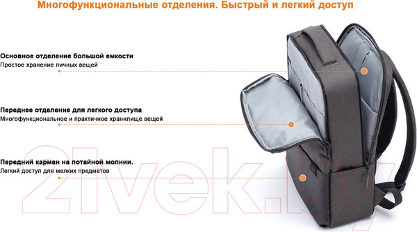 Изображение товара Рюкзак Xiaomi Commuter / XDLGX-04 (темно-серый)