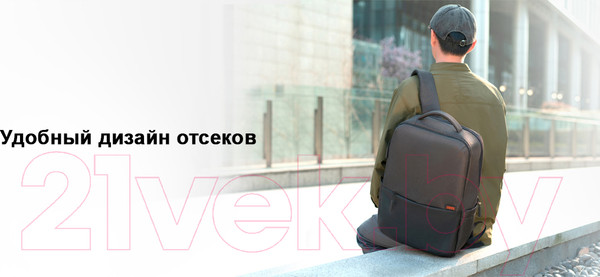 Изображение товара Рюкзак Xiaomi Commuter / XDLGX-04 (темно-серый)