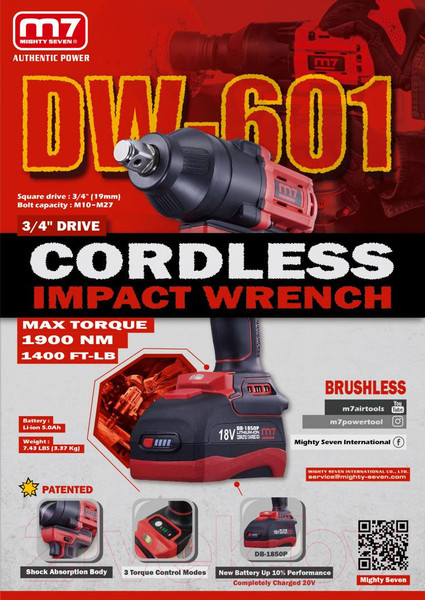 Изображение товара Аккумуляторный гайковерт M7 DW-601