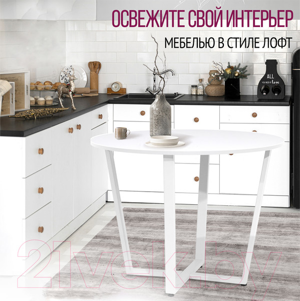 Изображение товара Обеденный стол Millwood Лофт Орлеан Л18 D90 (белый/металл белый)