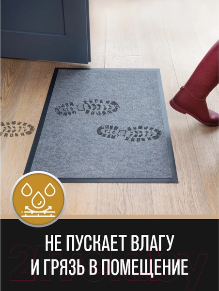 Изображение товара Коврик грязезащитный Велий Венера 90x150 (серый)