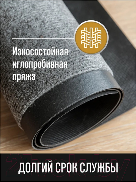 Изображение товара Коврик грязезащитный Велий Венера 90x150 (серый)