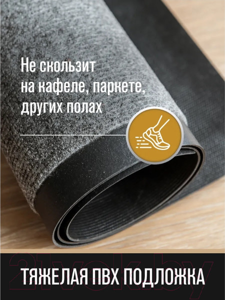 Изображение товара Коврик грязезащитный Велий Венера 90x150 (серый)