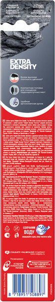 Изображение товара Зубная щетка Colgate Extra Density