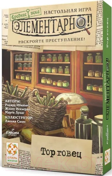 Изображение товара Настольная игра Стиль Жизни Элементарно 6: Торговец / УТ100029208