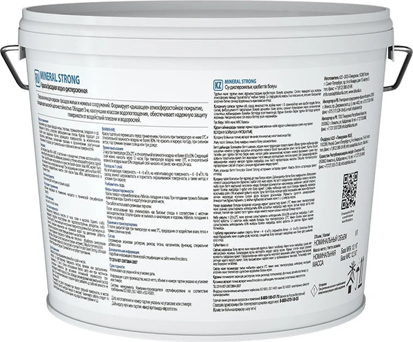 Изображение товара Краска Finncolor Mineral Strong MRС (9л, глубокоматовый)