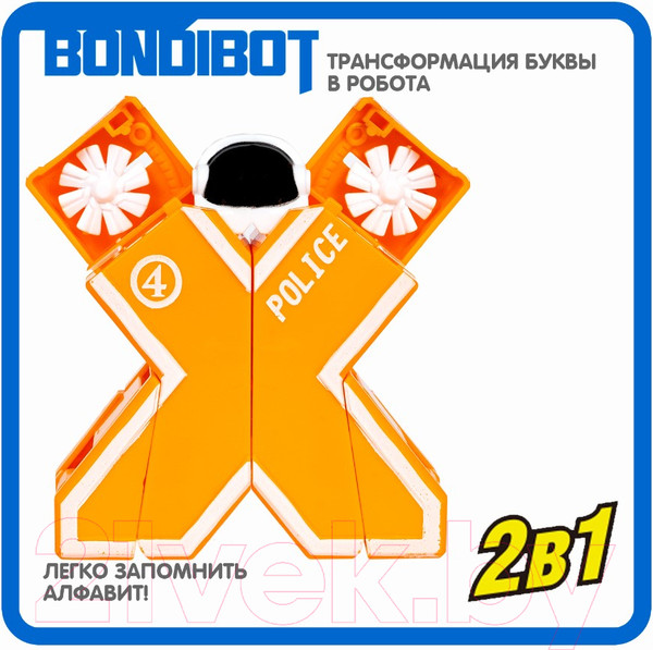 Изображение товара Робот-трансформер Bondibon Буква Х / ВВ5502