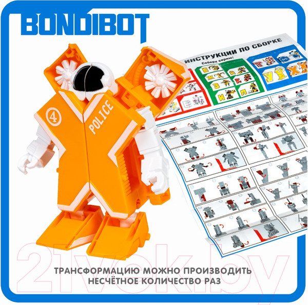 Изображение товара Робот-трансформер Bondibon Буква Х / ВВ5502