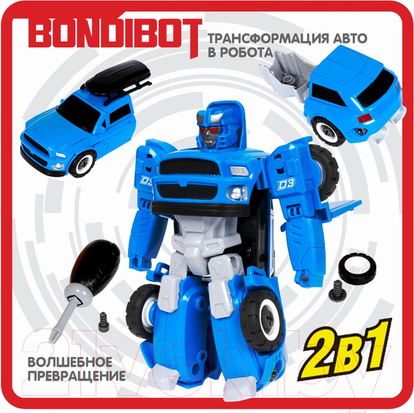 Изображение товара Робот-трансформер Bondibon Джип с багажником / ВВ5609 (синий)