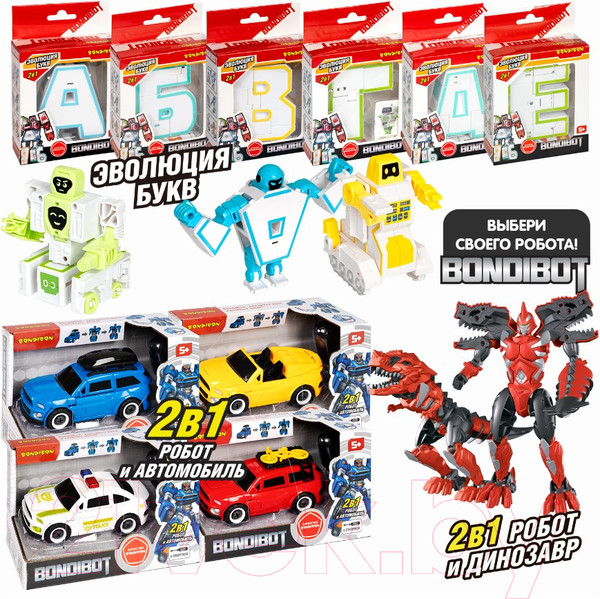 Изображение товара Робот-трансформер Bondibon Джип с багажником / ВВ5609 (синий)