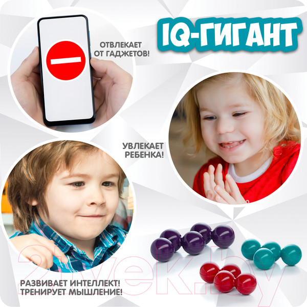 Изображение товара Игра-головоломка Bondibon IQ-гигант / ВВ5562