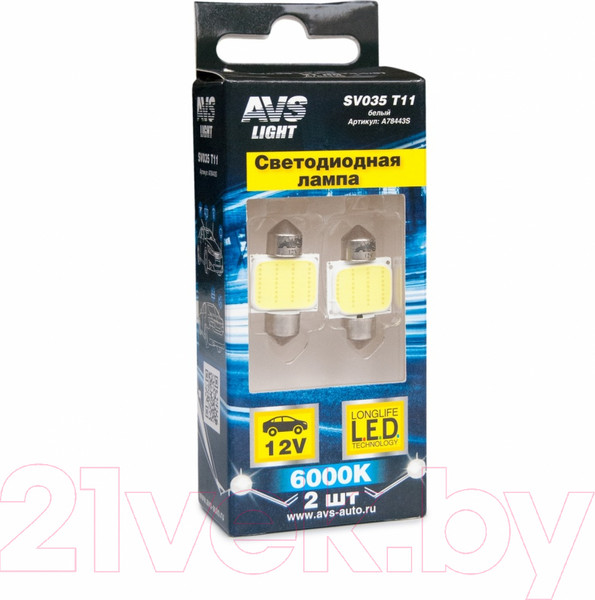 Изображение товара Комплект автомобильных ламп AVS SV035 T11 / A78443S (2шт, белый)