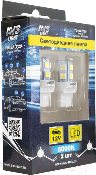 Изображение товара Комплект автомобильных ламп AVS T048A T20 / A07194S (2шт, белый)