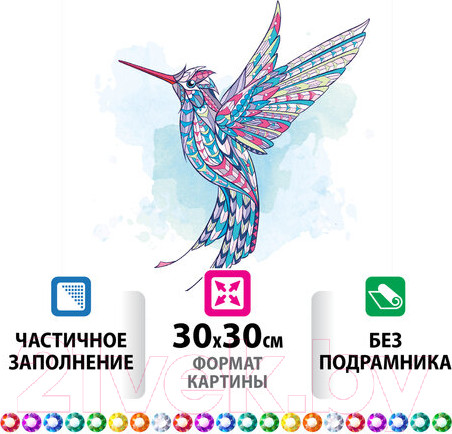 Изображение товара Набор алмазной вышивки Остров Сокровищ Полет / 662444