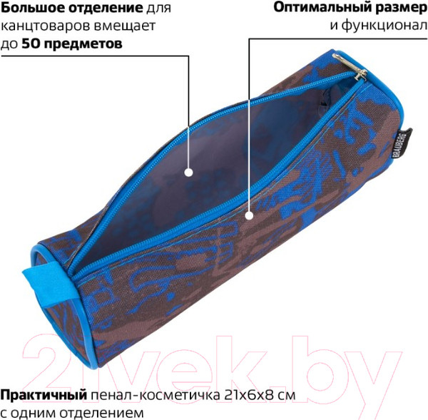 Изображение товара Косметичка Brauberg Элемент / 223905 (серый/голубой)