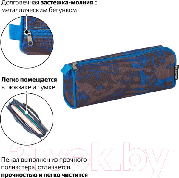 Изображение товара Косметичка Brauberg Элемент / 223905 (серый/голубой)