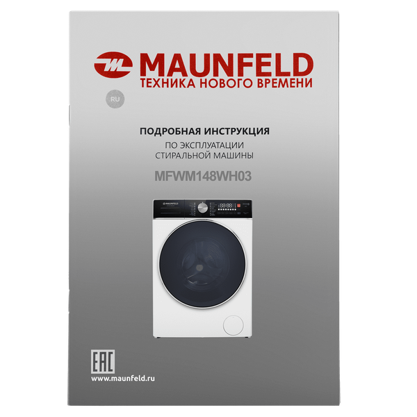 Изображение товара Стиральная машина Maunfeld MFWM148WH03