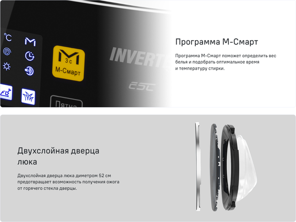 Изображение товара Стиральная машина Maunfeld MFWM148WH03