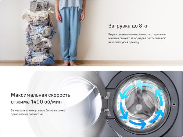 Изображение товара Стиральная машина Maunfeld MFWM148WH03