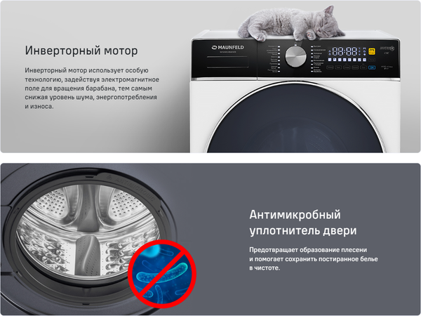 Изображение товара Стиральная машина Maunfeld MFWM148WH03