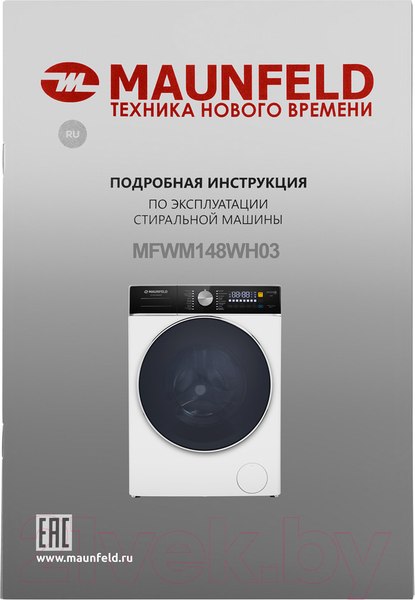 Изображение товара Стиральная машина Maunfeld MFWM148WH03