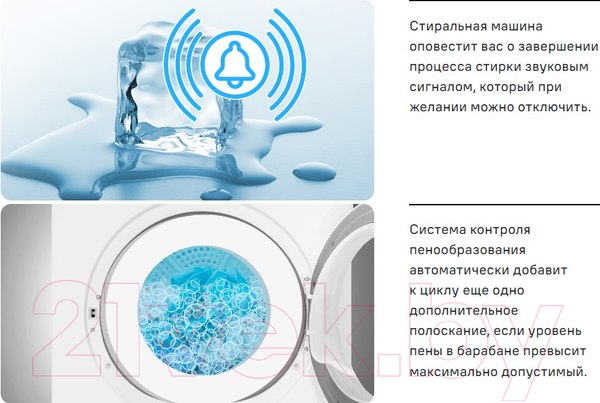 Изображение товара Стиральная машина Maunfeld MFWM148WH03