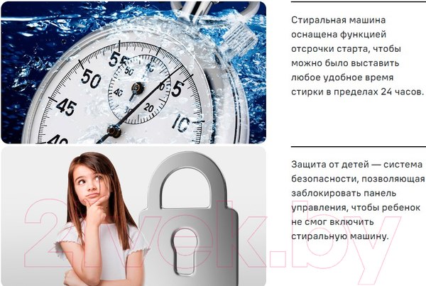 Изображение товара Стиральная машина Maunfeld MFWM148WH03