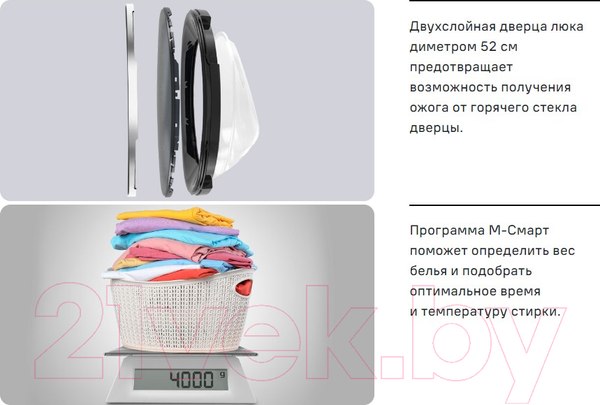 Изображение товара Стиральная машина Maunfeld MFWM148WH03