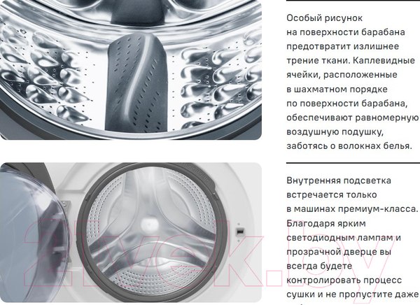 Изображение товара Стиральная машина Maunfeld MFWM148WH03