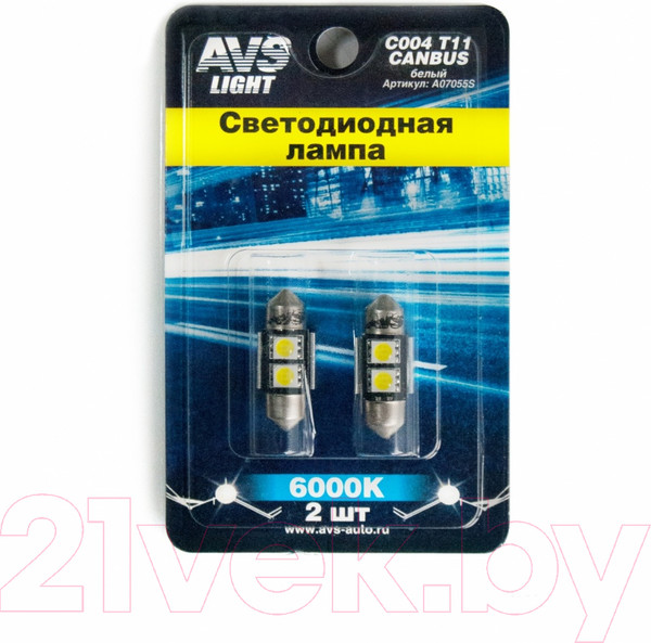 Изображение товара Комплект автомобильных ламп AVS C004 T11 / A07055S (2шт, белый)
