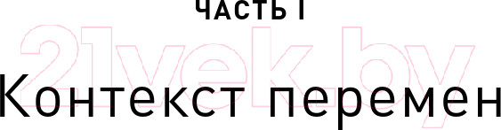 Изображение товара Книга Альпина HR-аналитика. Практическое руководство (Хан Н., Миллнер Д.)