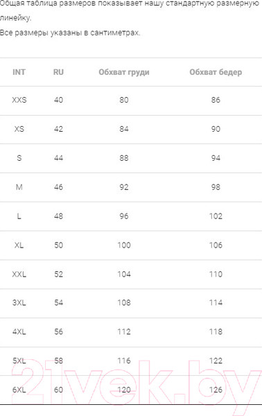 Изображение товара Штаны Mark Formelle 182409 (р.164/170-98, светлая горчица/печать)