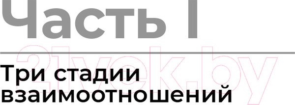 Изображение товара Книга Альпина Воронки продаж по методу StoryBrand (Миллер Д., Питерсон Дж.)