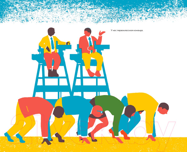 Изображение товара Книга Альпина Инструменты командной работы (Остервальдер А.)