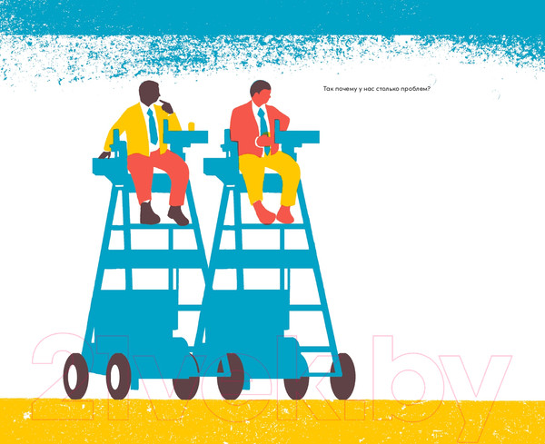 Изображение товара Книга Альпина Инструменты командной работы (Остервальдер А.)