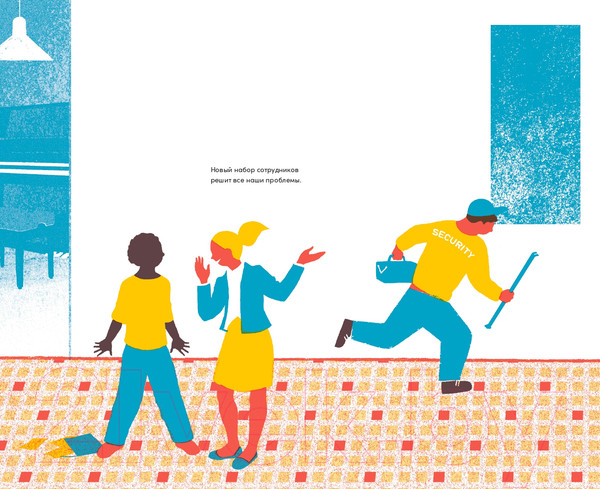 Изображение товара Книга Альпина Инструменты командной работы (Остервальдер А.)