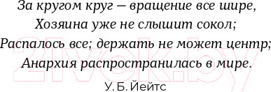 Изображение товара Книга Альпина Мятежная клетка. Рак, эволюция и новая наука о жизни (Арни К.)